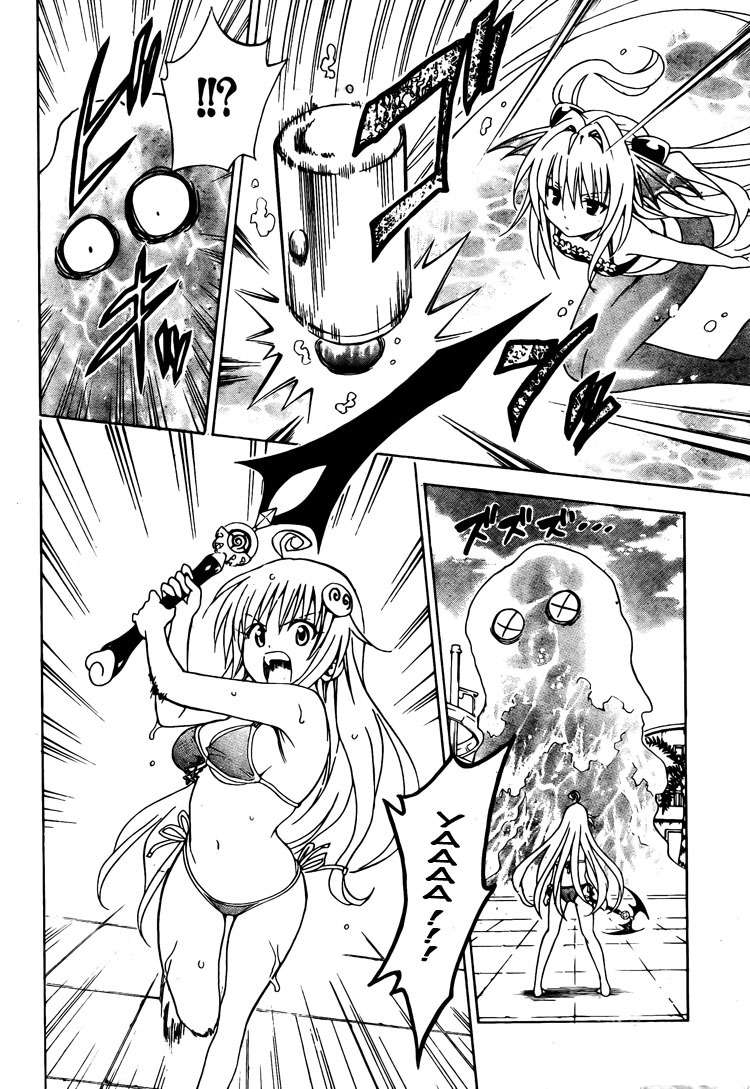  To Love-Ru - Chapitre 161 - 12