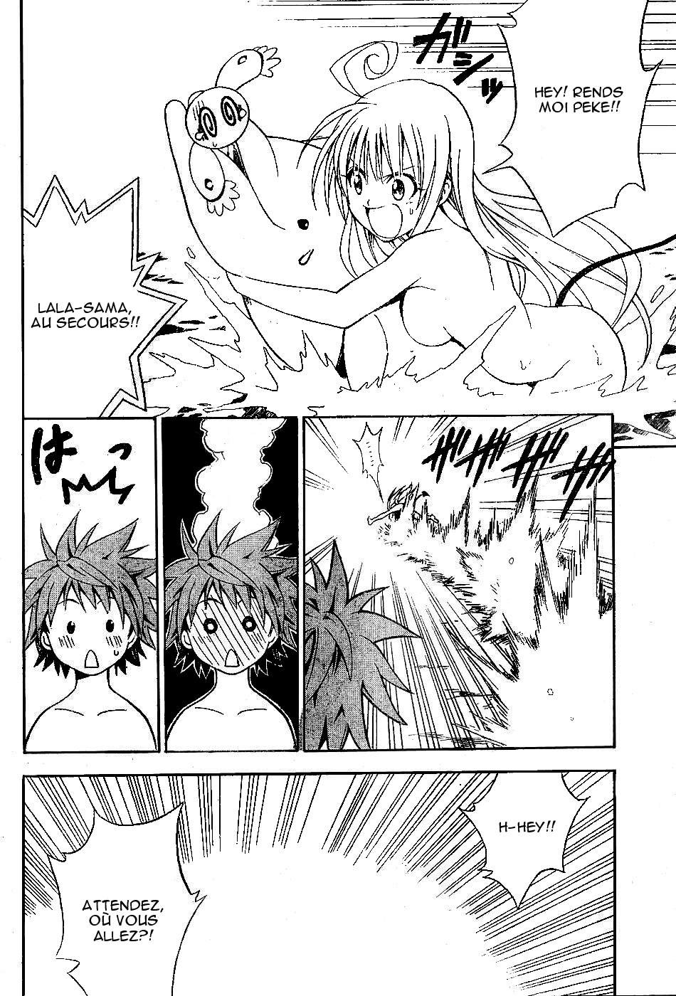  To Love-Ru - Chapitre 17 - 15