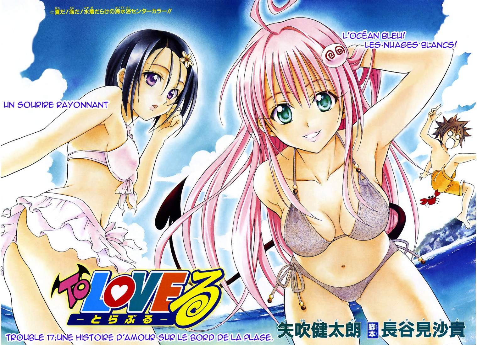  To Love-Ru - Chapitre 17 - 2