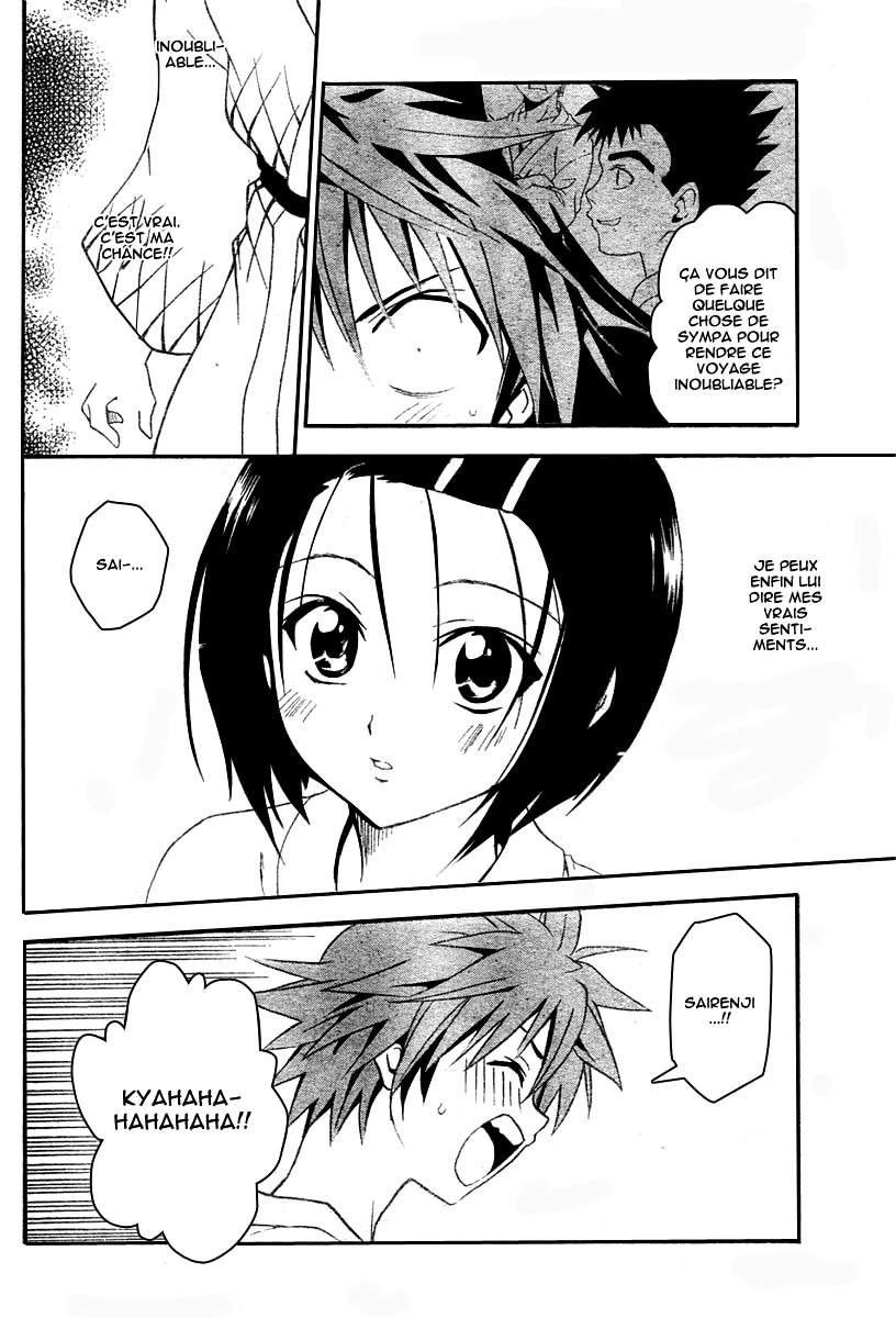  To Love-Ru - Chapitre 18 - 16