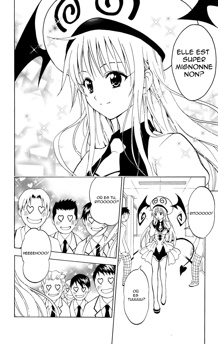  To Love-Ru - Chapitre 2 - 10