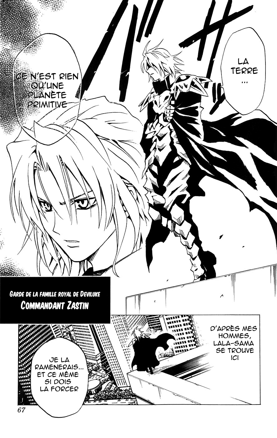  To Love-Ru - Chapitre 2 - 7