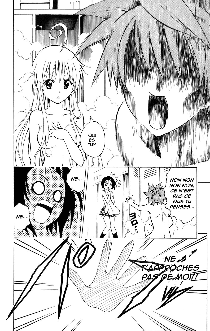  To Love-Ru - Chapitre 2 - 24