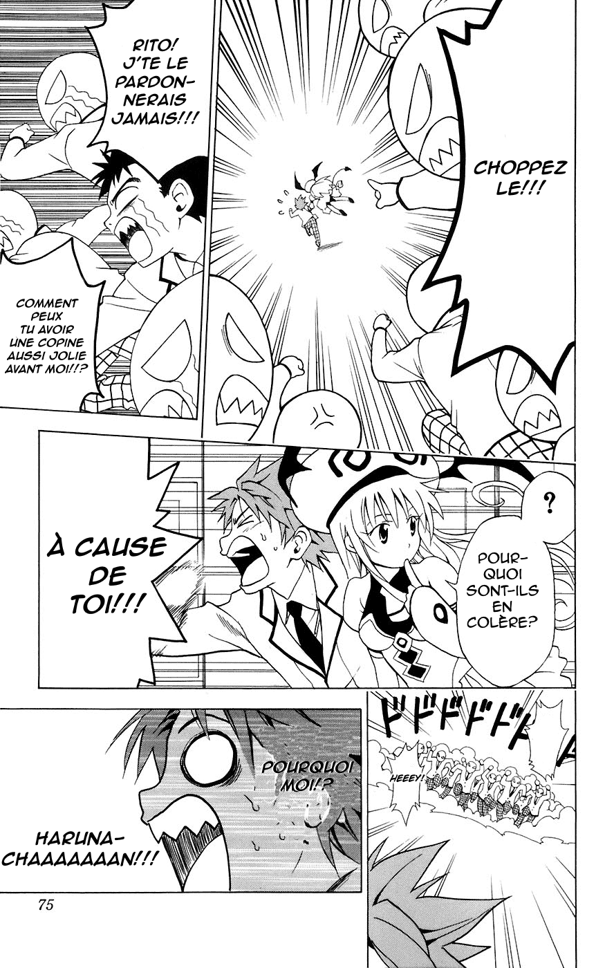  To Love-Ru - Chapitre 2 - 15