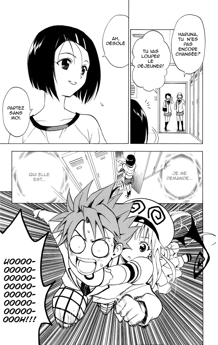  To Love-Ru - Chapitre 2 - 17