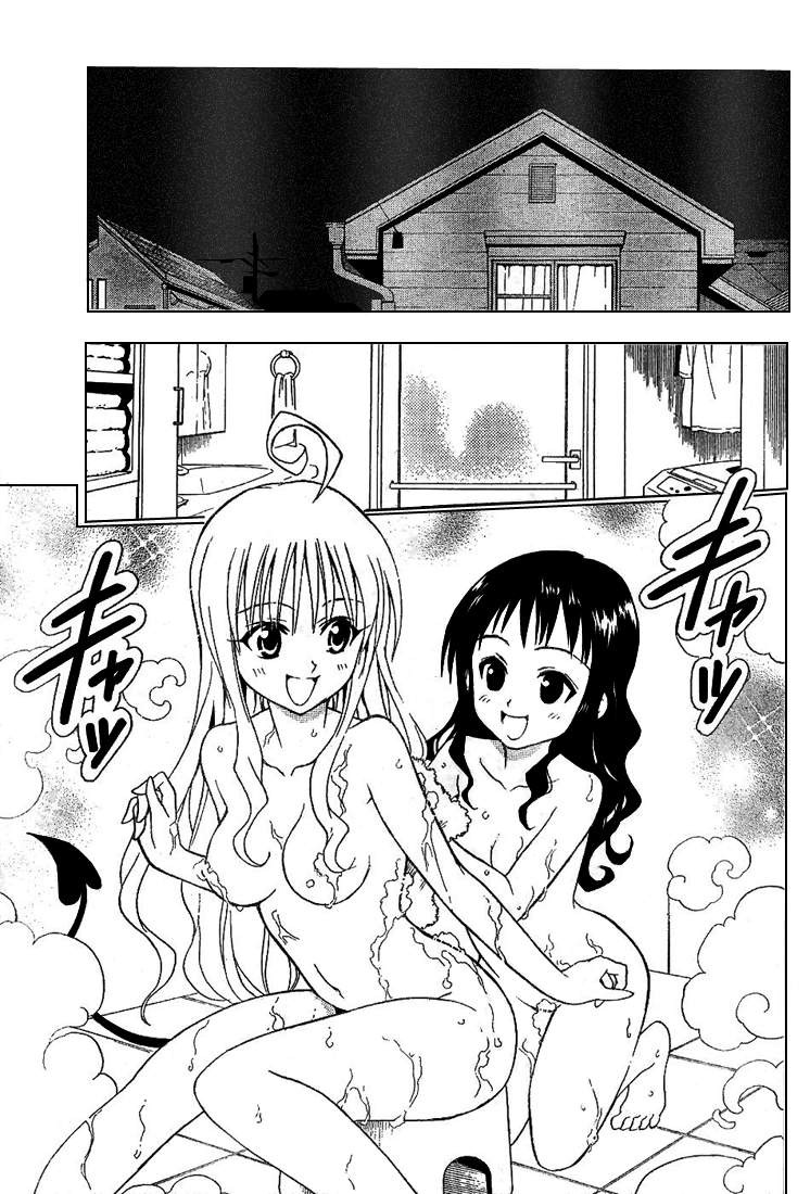  To Love-Ru - Chapitre 21 - 3