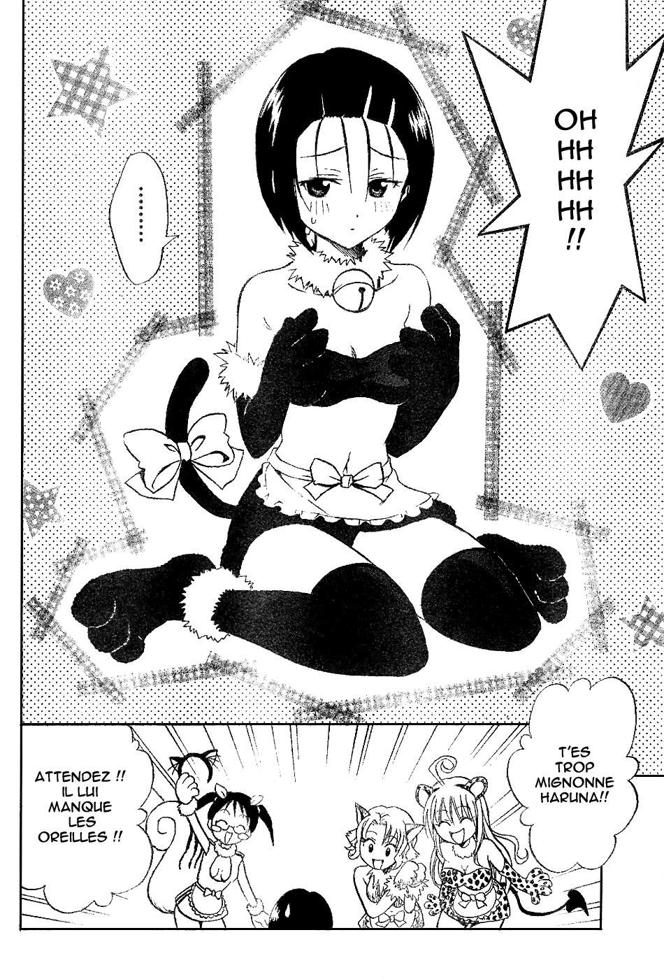  To Love-Ru - Chapitre 24 - 12