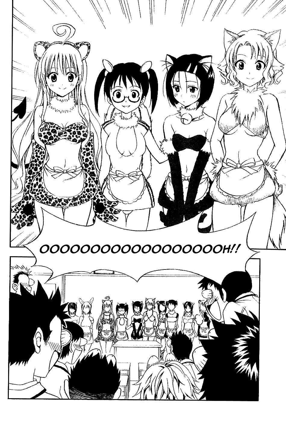  To Love-Ru - Chapitre 24 - 14