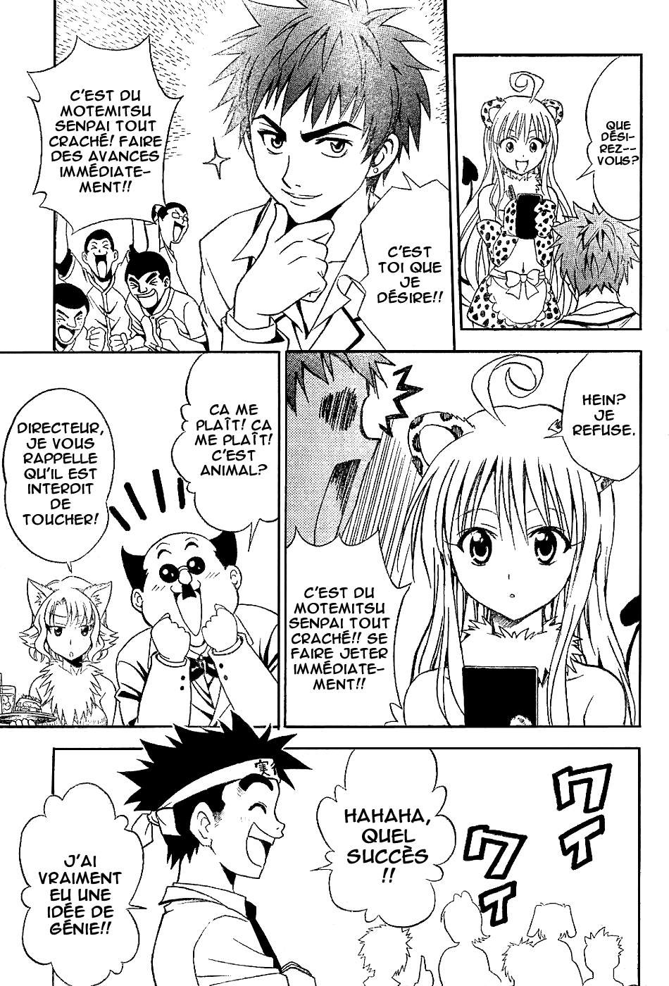  To Love-Ru - Chapitre 26 - 3