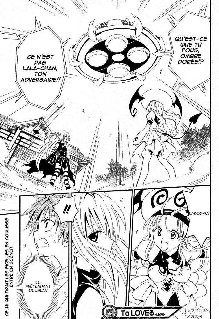  To Love-Ru - Chapitre 37 - 19