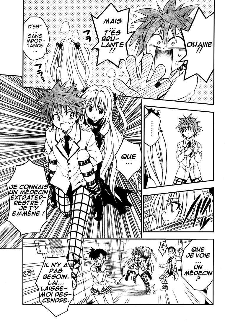  To Love-Ru - Chapitre 45 - 5