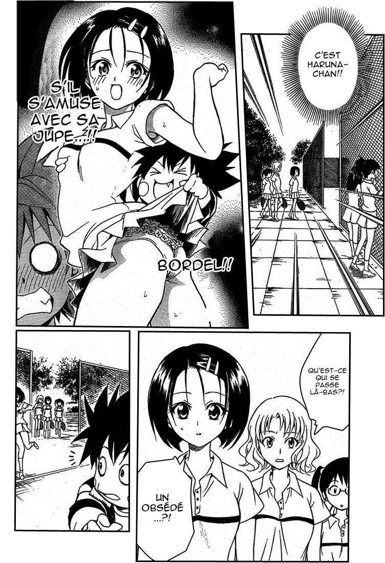  To Love-Ru - Chapitre 47 - 16