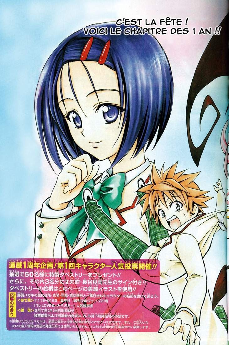  To Love-Ru - Chapitre 49 - 3