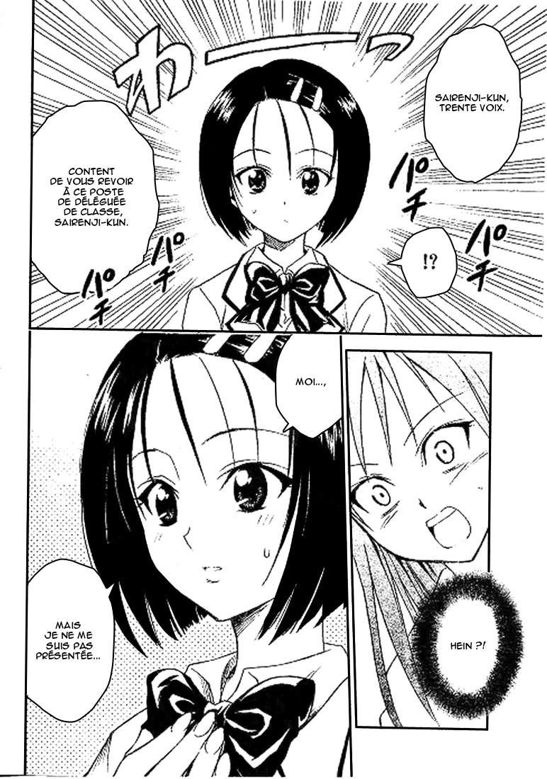  To Love-Ru - Chapitre 51 - 18