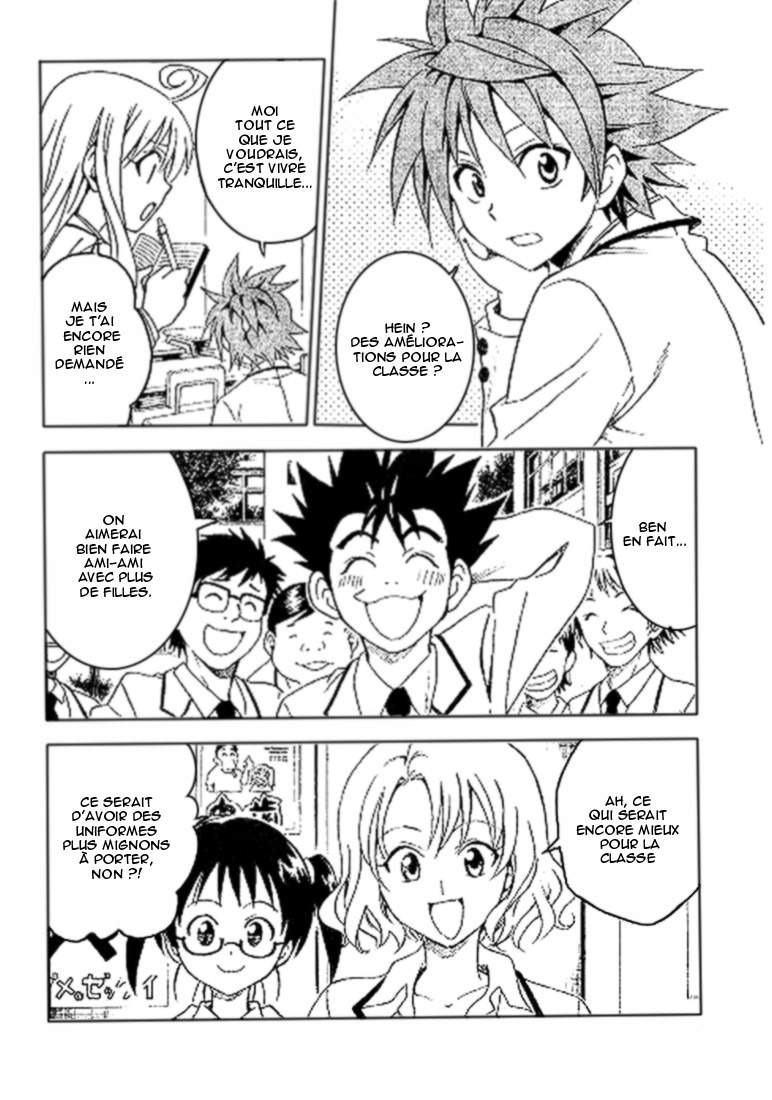  To Love-Ru - Chapitre 51 - 6