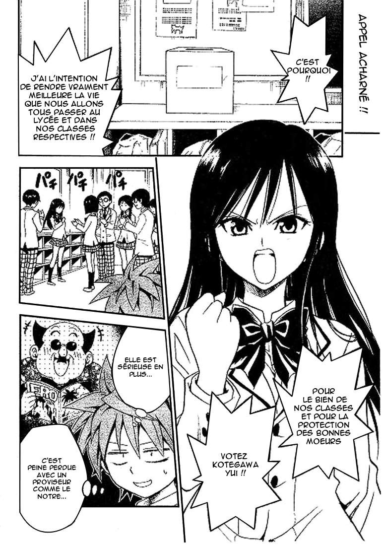  To Love-Ru - Chapitre 51 - 2