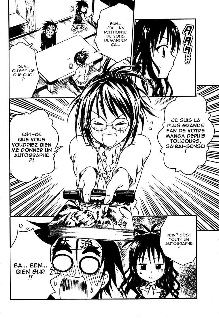  To Love-Ru - Chapitre 54 - 12