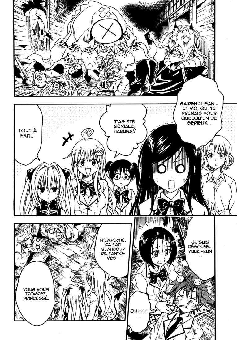  To Love-Ru - Chapitre 58 - 12