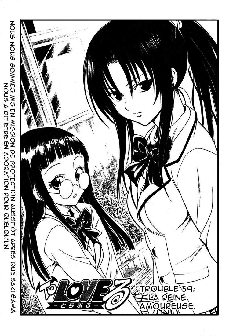  To Love-Ru - Chapitre 59 - 3