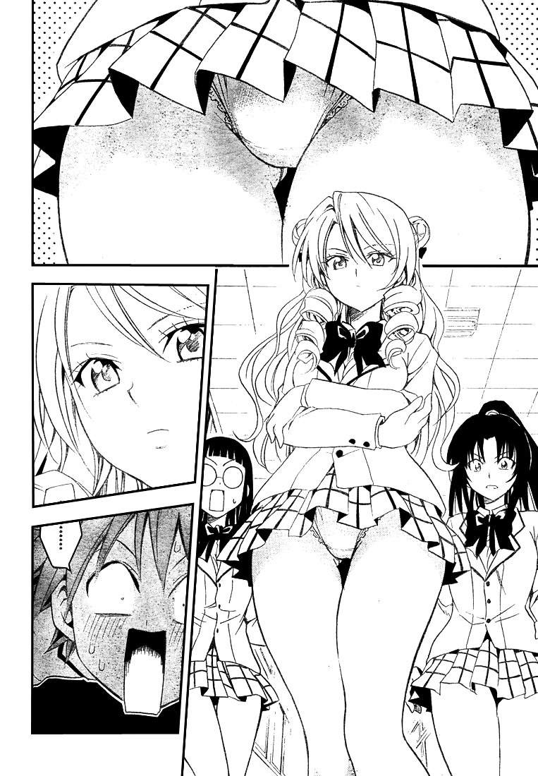  To Love-Ru - Chapitre 59 - 10