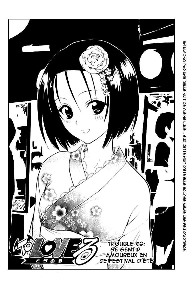  To Love-Ru - Chapitre 62 - 2