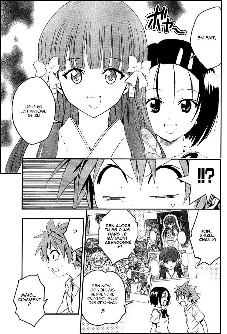  To Love-Ru - Chapitre 64 - 17