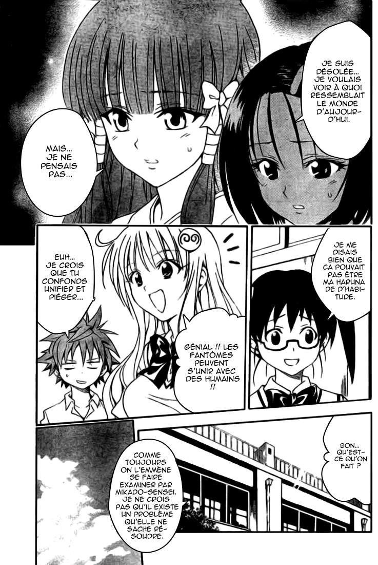  To Love-Ru - Chapitre 65 - 3