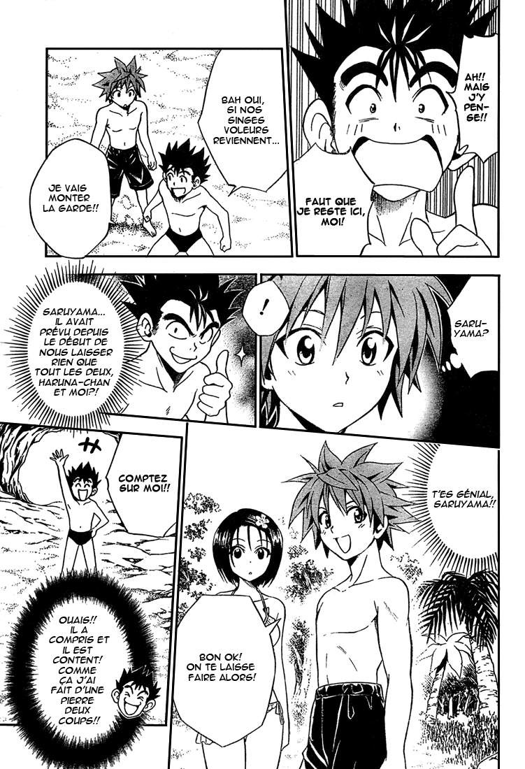  To Love-Ru - Chapitre 69 - 7