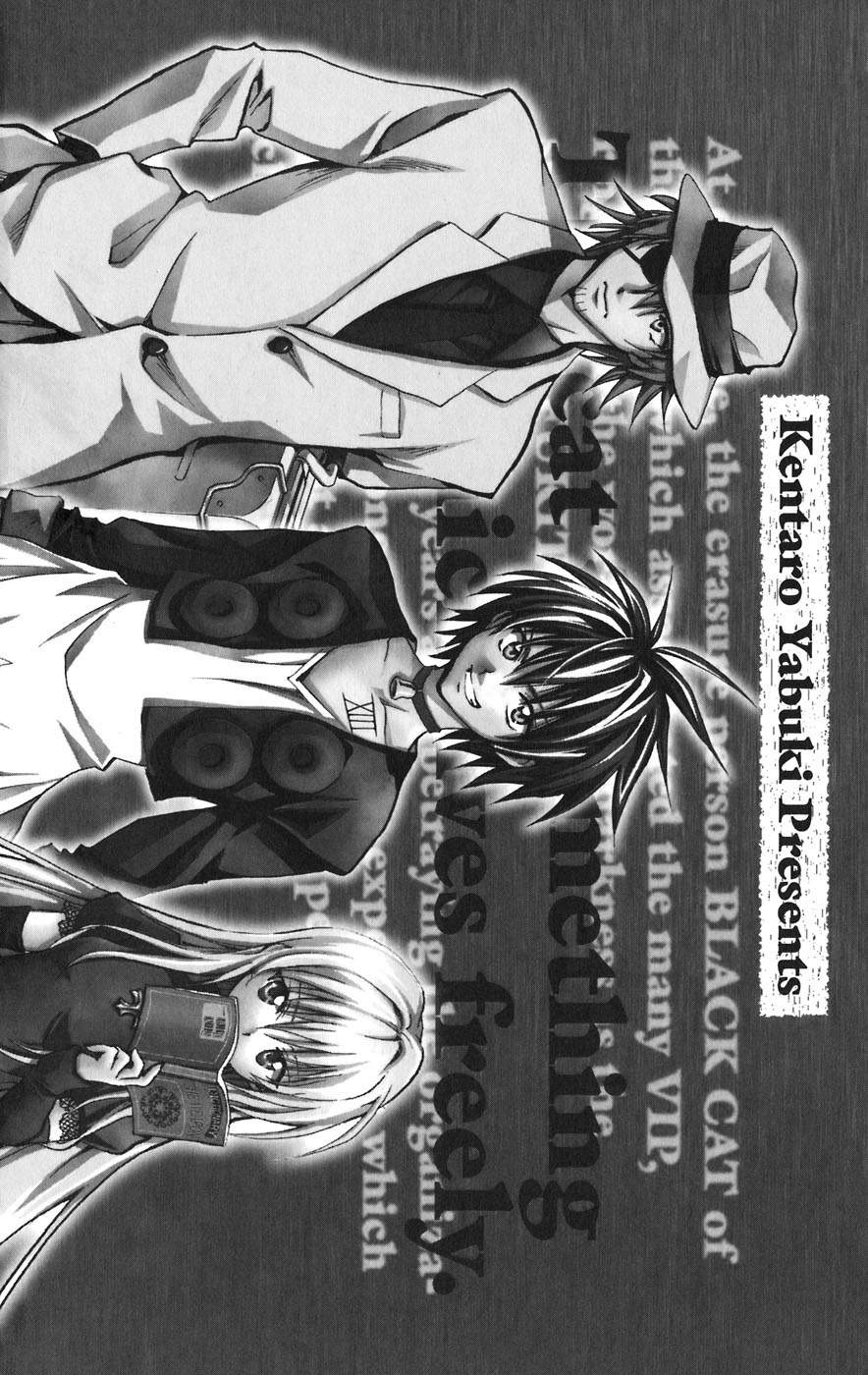  To Love-Ru - Chapitre 7 - 21