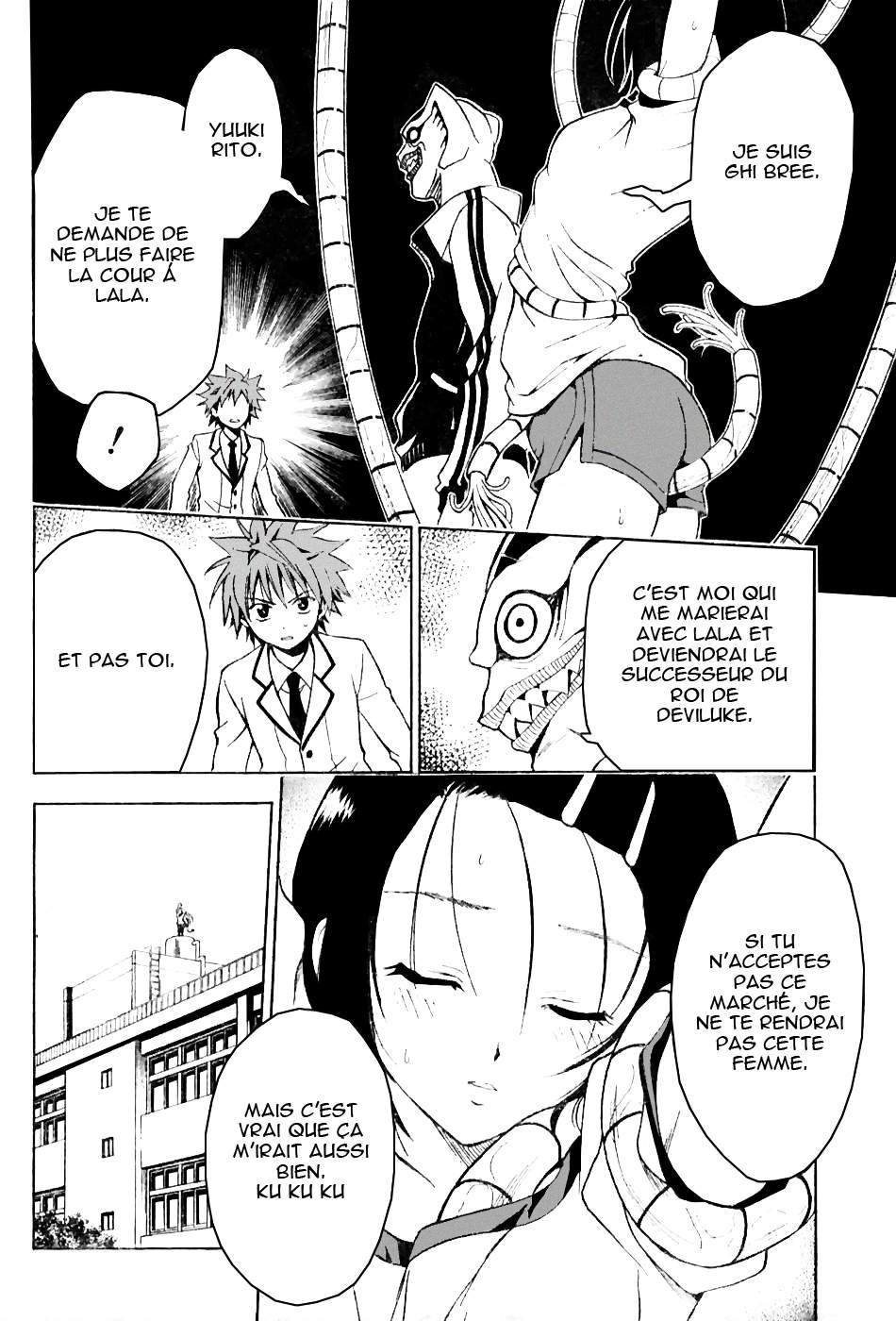  To Love-Ru - Chapitre 7 - 7