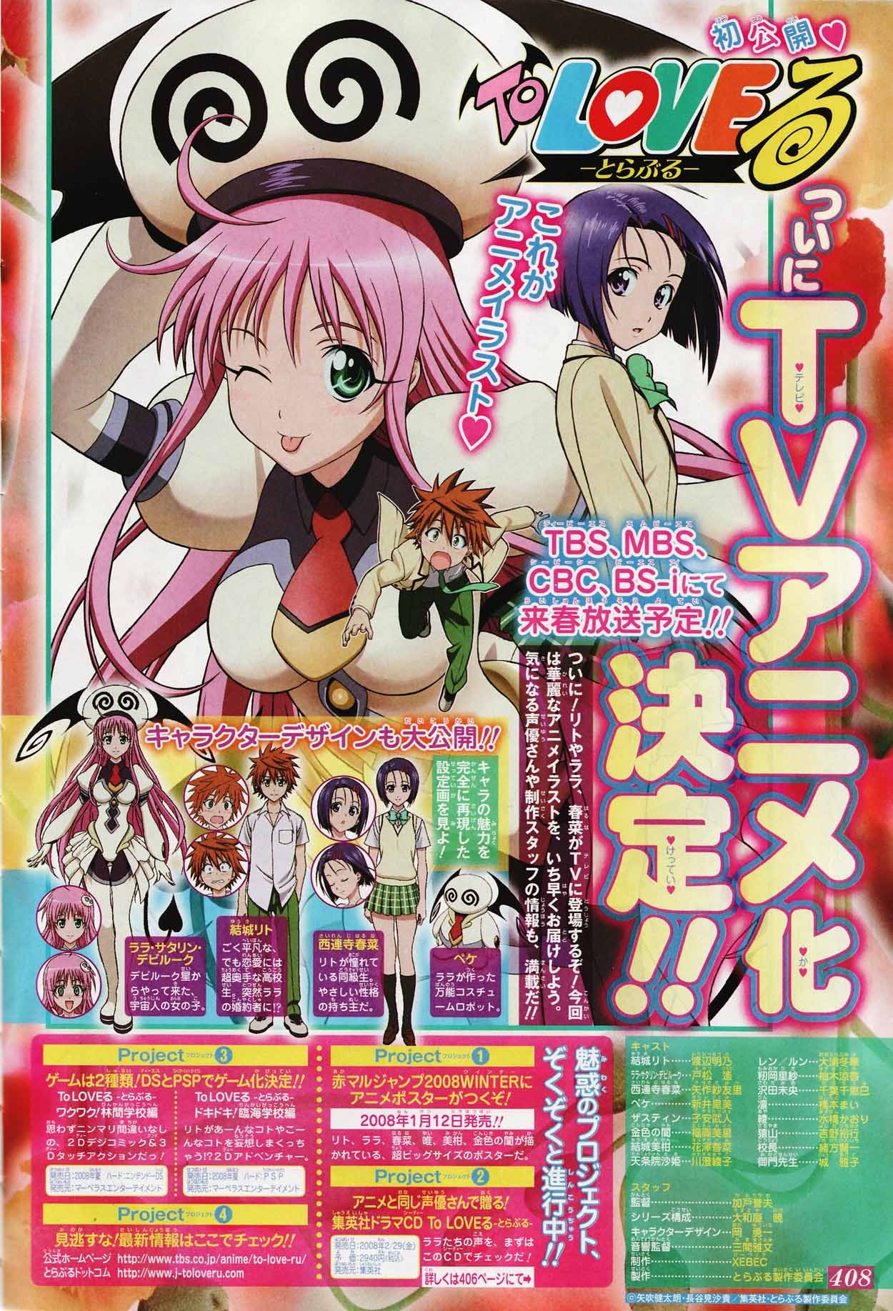  To Love-Ru - Chapitre 82 - 2