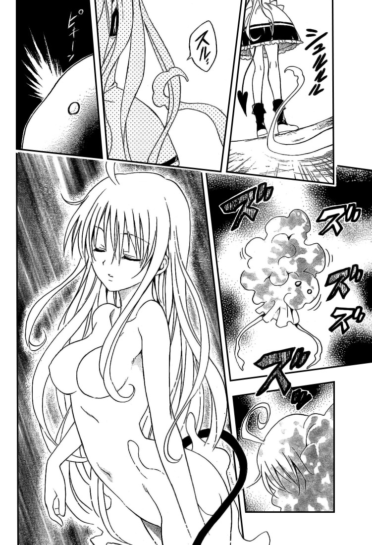  To Love-Ru - Chapitre 90 - 19