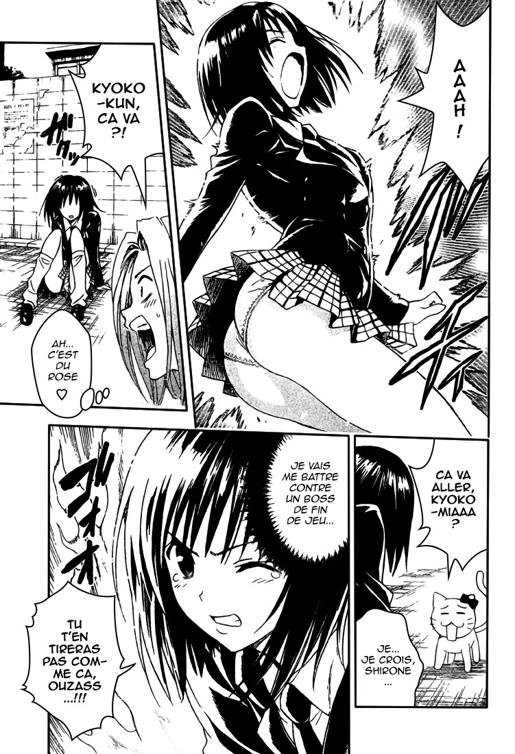  To Love-Ru - Chapitre 93 - 3