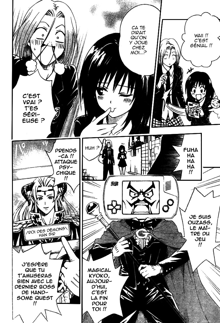  To Love-Ru - Chapitre 93 - 2