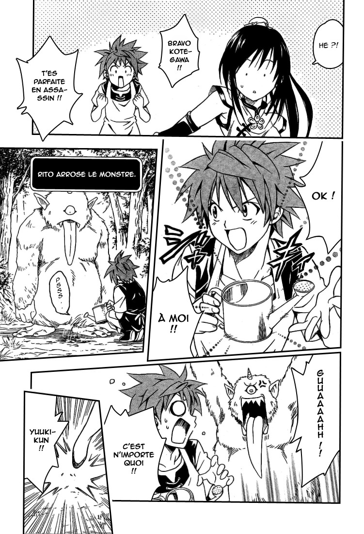  To Love-Ru - Chapitre 94 - 13