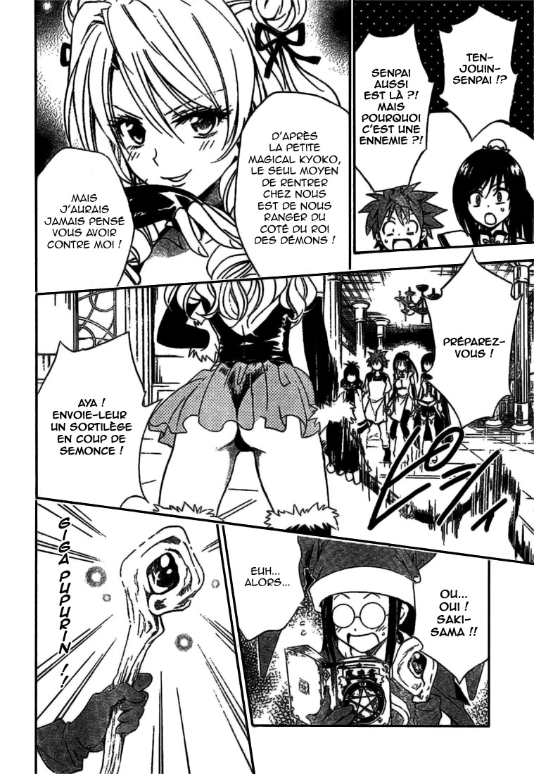  To Love-Ru - Chapitre 96 - 14