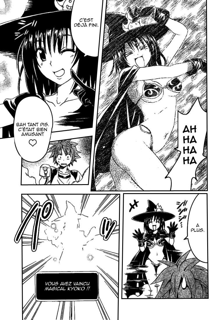  To Love-Ru - Chapitre 97 - 17