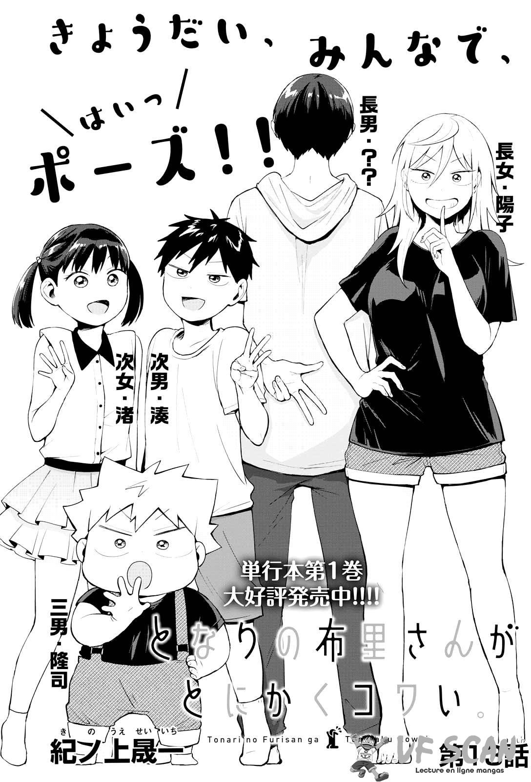  Tonari no Furi-san ga Tonikaku Kowai. - Chapitre 13 - 1