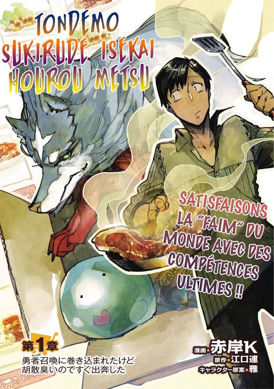  Tondemo Skill de Isekai Hourou Meshi - Chapitre 1 - 2