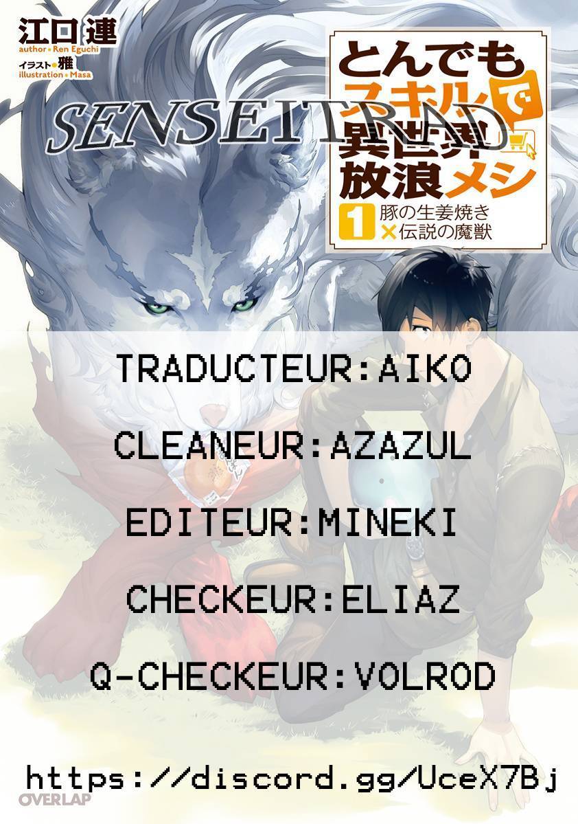  Tondemo Skill de Isekai Hourou Meshi - Chapitre 14 - 23