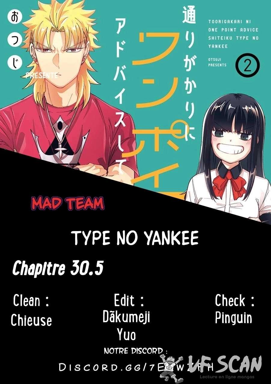  Toorigakari Ni One Point Advice Shiteiku Type no Yankee - Chapitre 30.5 - 1