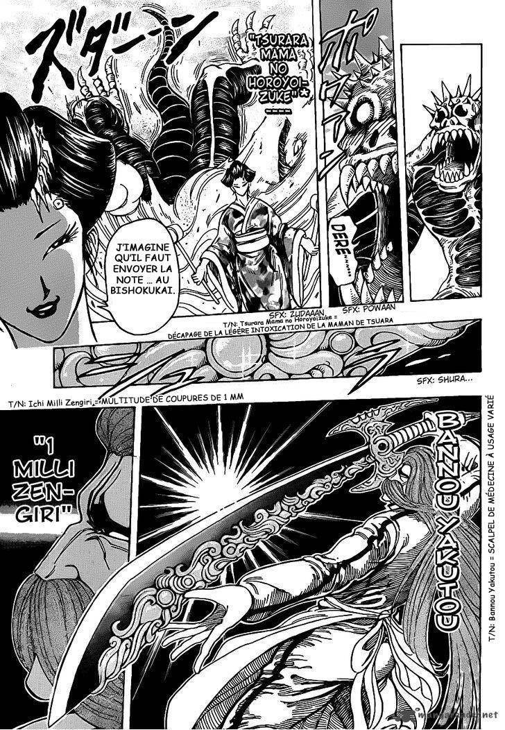  Toriko - Chapitre 221 - 12