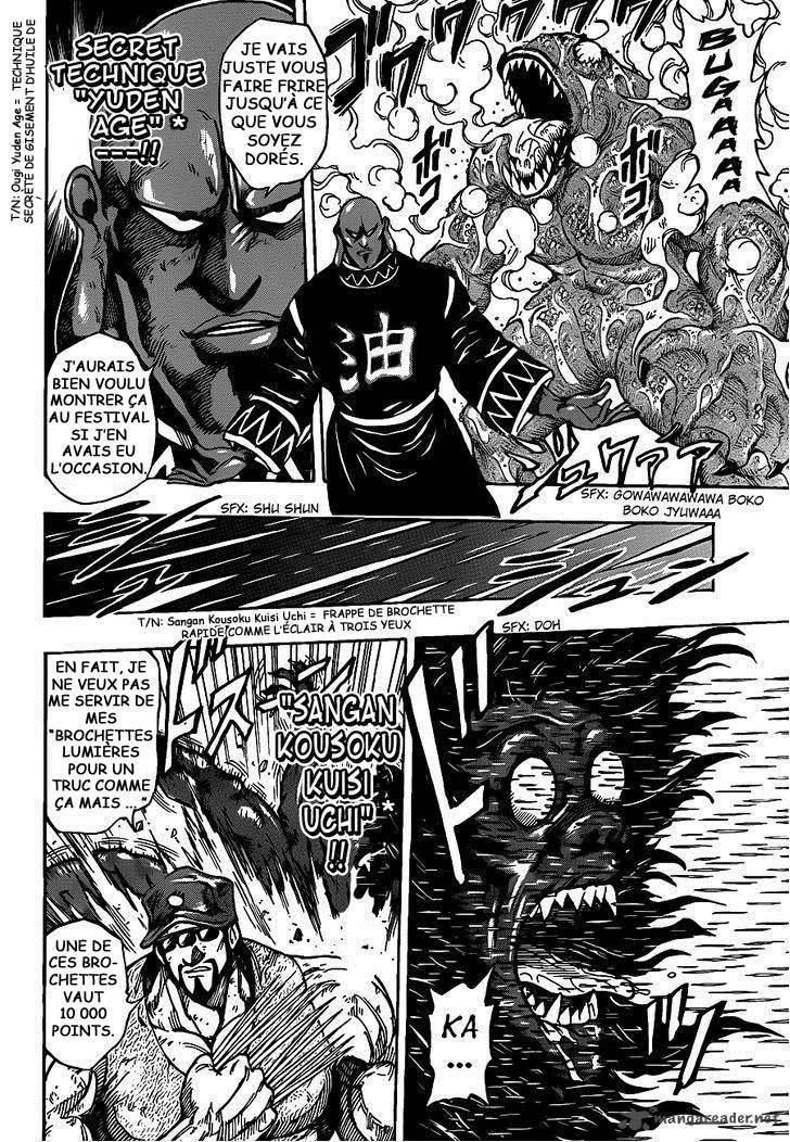  Toriko - Chapitre 221 - 11