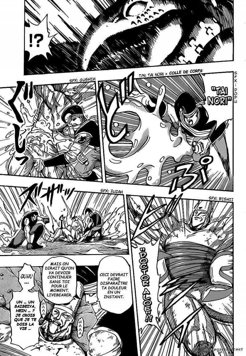  Toriko - Chapitre 223 - 9