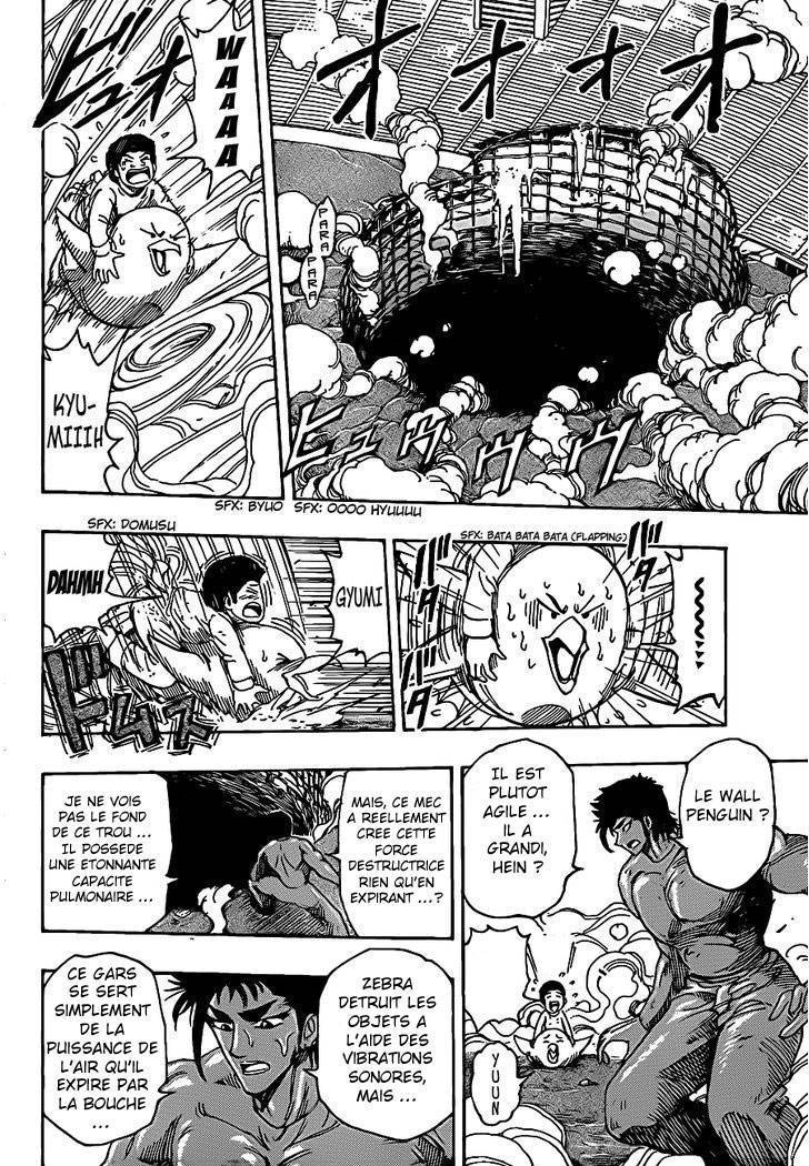  Toriko - Chapitre 224 - 6