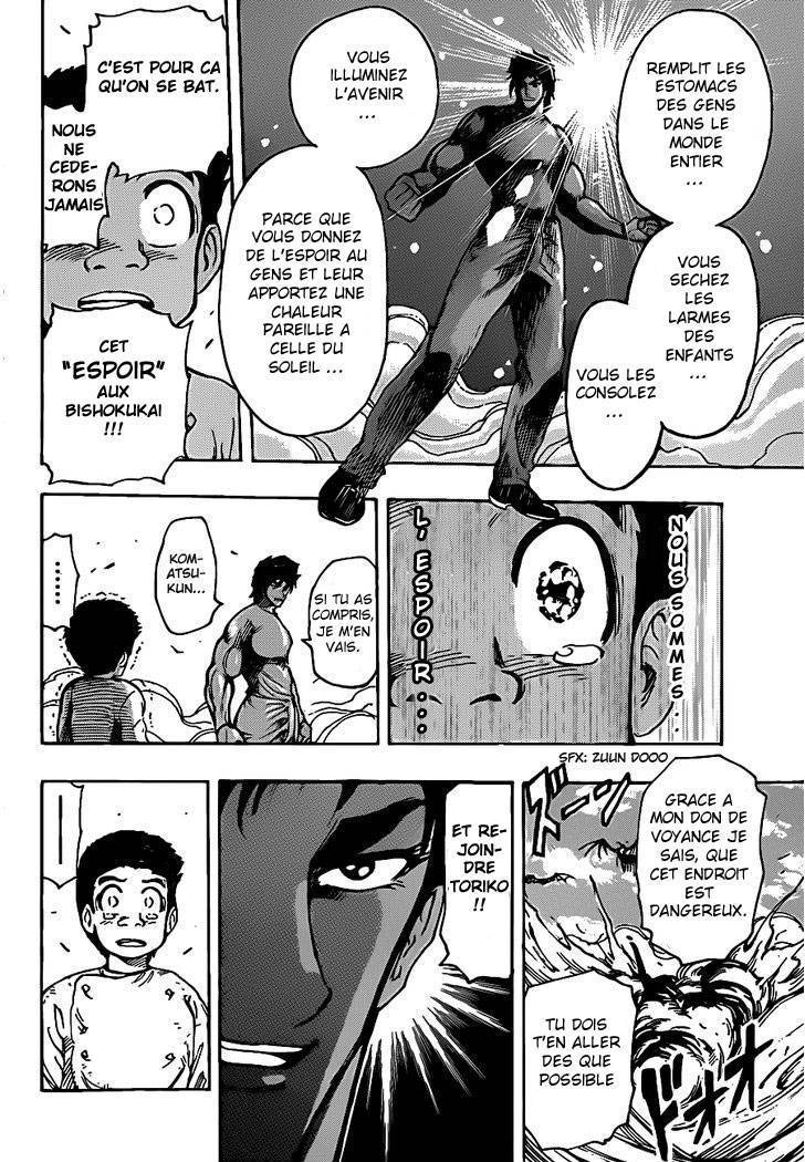  Toriko - Chapitre 224 - 10