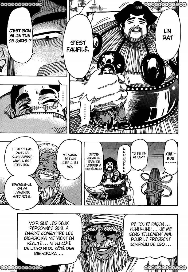  Toriko - Chapitre 227 - 17