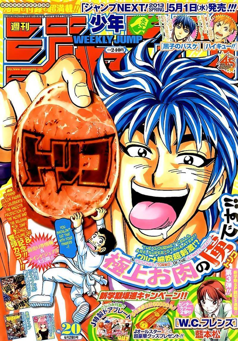  Toriko - Chapitre 229 - 2