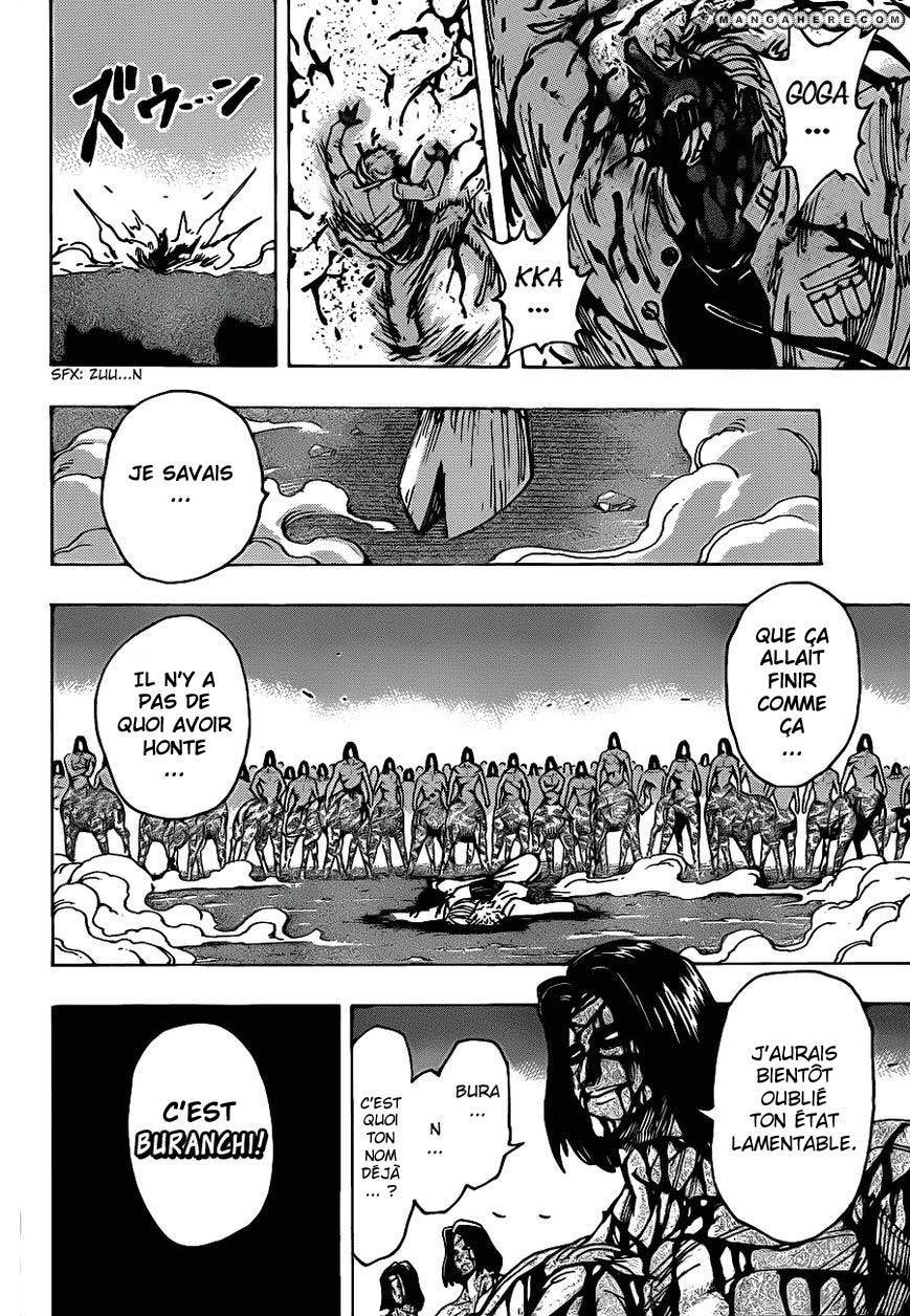  Toriko - Chapitre 229 - 15