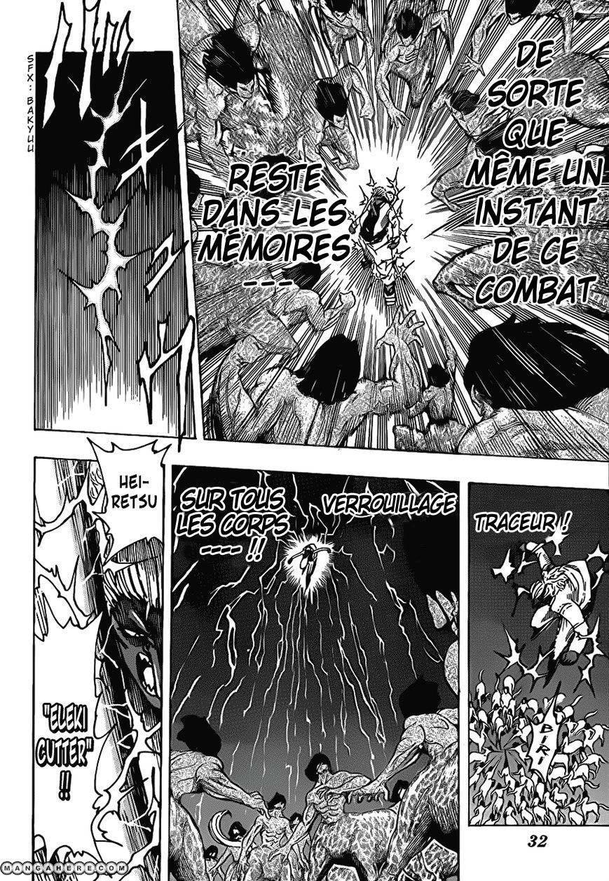  Toriko - Chapitre 229 - 9